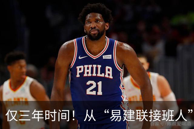 仅三年时间！从“易建联接班人”到被弃用，周琦国家队生涯恐结束